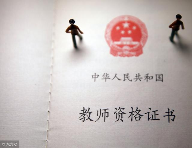 教师最新喜讯:2018-2020年,这些退休教师每年