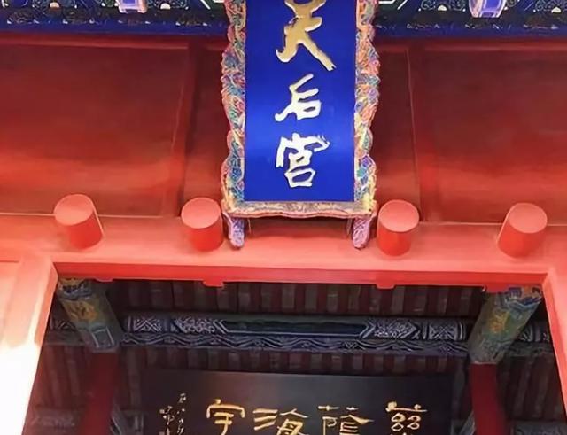 烟台蓬莱阁文化之行:苏公祠,天后宫,龙王宫,蓬莱阁