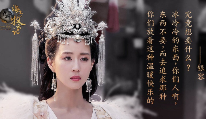 36岁张钧宁和26岁杨紫古装撞造型!网友:白银和塑料的质感对比