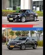 针锋相对各有千秋  XTS对比红旗H7