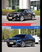 XTS和金牛座到底选谁？看完就知道了