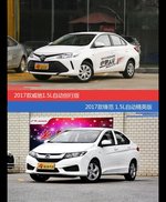 威驰和锋范价位相似却各有优势