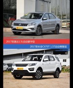 价格相同风格迥异 捷达与长安CX70选谁更适合