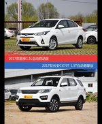 花一样的钱 致享和长安CX70到底该选谁