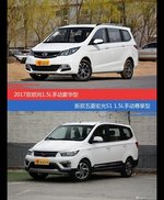 长安欧尚和五菱宏光价位相似却各有优势