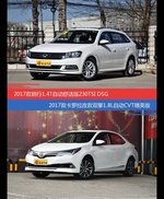 价格相同风格迥异 朗行与卡罗拉选谁更适合