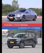 价格相同风格迥异 名爵6与长安CX70选谁更适合