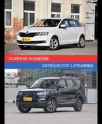 昕动和长安CX70价位相似却各有优势