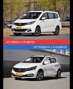 花一样的钱 长安欧尚和宝骏310到底该选谁