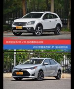 花一样的钱 启辰T70X和雷凌到底该选谁