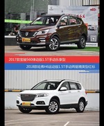 花一样的钱 宝骏560和哈弗H6到底该选谁