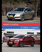 价格相同风格迥异 凌派与雷凌选谁更适合