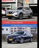 花一样的钱 楼兰和金牛座到底该选谁