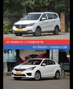 宝骏730和起亚K2价位相似却各有优势