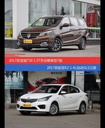 花一样的钱 宝骏730和起亚K2到底该选谁