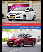 花一样的钱 锋范和致享到底该选谁