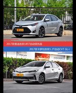 雷凌和卡罗拉价位相似却各有优势