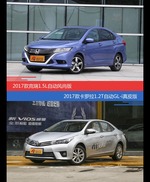 竞瑞和卡罗拉价位相似却各有优势