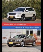 花一样的钱 哈弗H7和速派到底该选谁