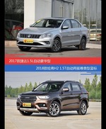 花一样的钱 捷达和哈弗H2到底该选谁