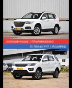 花一样的钱 哈弗H6和长安CX70到底该选谁