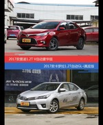 雷凌和卡罗拉价位相似却各有优势