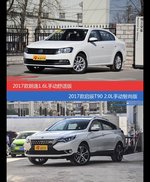价格相同风格迥异 朗逸与启辰T90选谁更适合