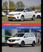 价格相同风格迥异 致享与宝骏730选谁更适合