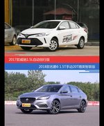 威驰和名爵6价位相似却各有优势