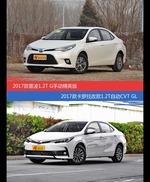 花一样的钱 雷凌和卡罗拉到底该选谁