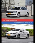 朗逸和卡罗拉价位相似却各有优势