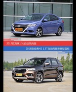 花一样的钱 竞瑞和哈弗H2到底该选谁