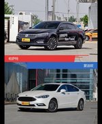 帕萨特和蒙迪欧风格这么不同 到底该选谁？