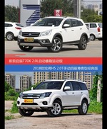 启辰T70X和哈弗H5价位相似却各有优势