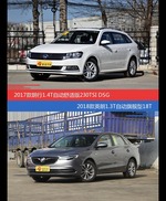 价格相同风格迥异 朗行与英朗选谁更适合