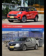 起亚KX3和英朗价位相似却各有优势