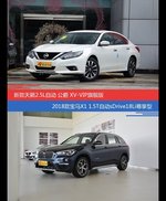 价格相同风格迥异 天籁与宝马X1选谁更适合