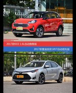 价格相同风格迥异 起亚KX3与雷凌选谁更适合