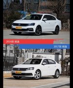 是否值得购买？ 朗逸新老款全面对比