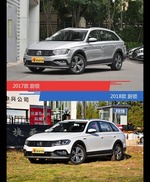 是否值得购买？ 蔚领新老款全面对比