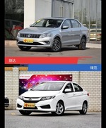 针锋相对各有千秋  捷达对比锋范