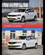 捷达和昕动价位相似却各有优势