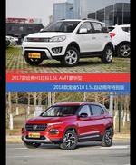 花一样的钱 哈弗H1和宝骏510到底该选谁