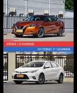 花一样的钱 LANNIA蓝鸟和雷凌到底该选谁