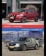 骐达和英朗价位相似却各有优势