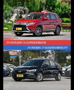 价格相同风格迥异 欧蓝德与威朗选谁更适合