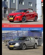 LANNIA蓝鸟和英朗价位相似却各有优势