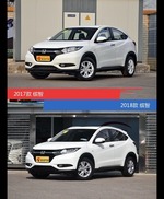 是否值得购买？ 缤智新老款全面对比