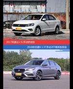 价格相同风格迥异 捷达与名爵6选谁更适合