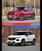 是否值得购买？ 宝骏510新老款全面对比